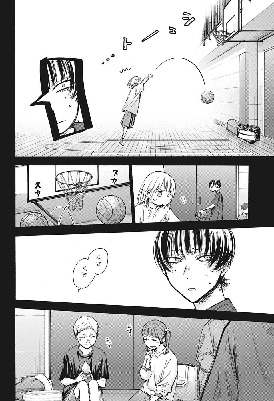 アオのハコ Chap 86 - Next Chap 87