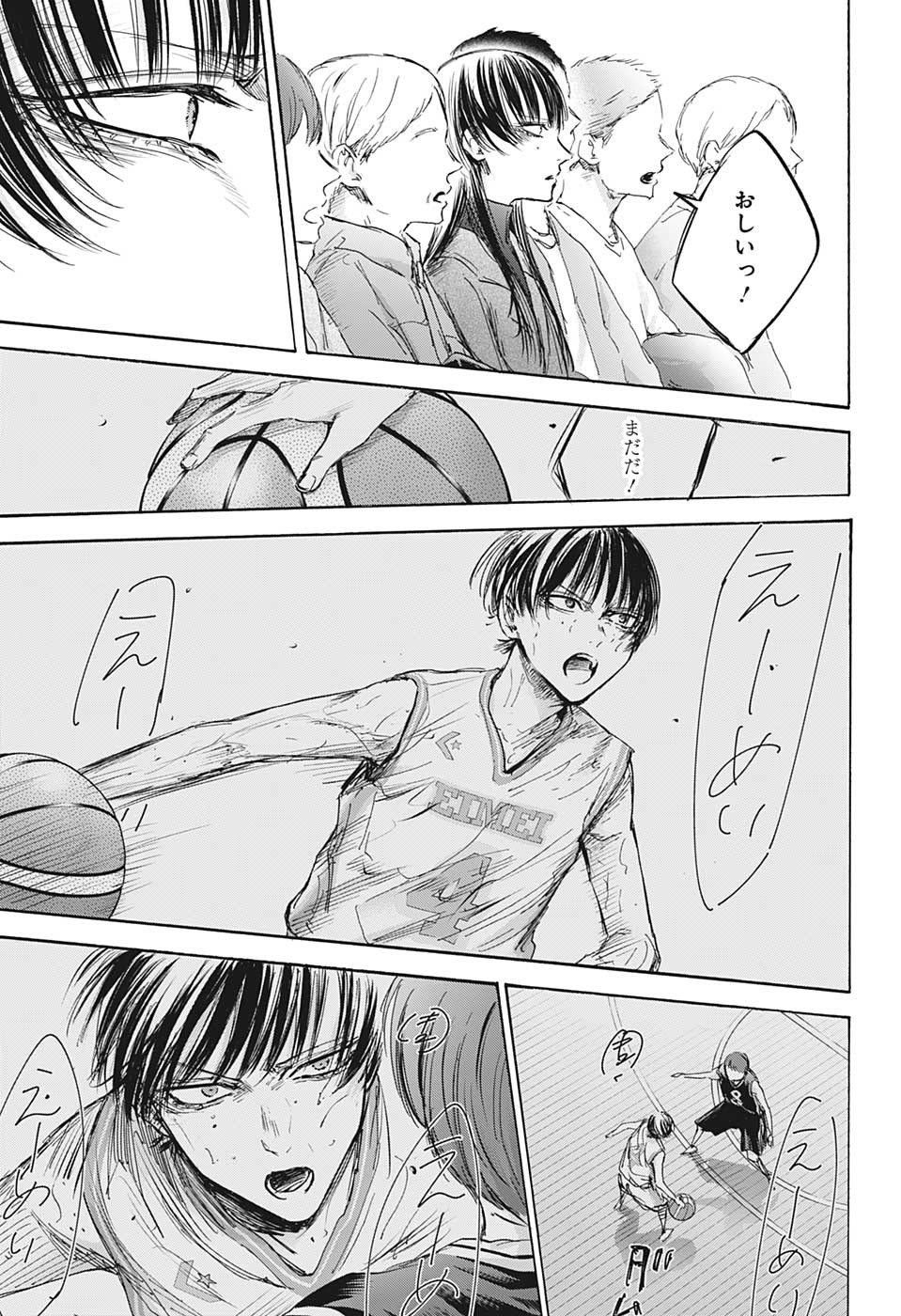 アオのハコ Chap 94 - Next Chap 95