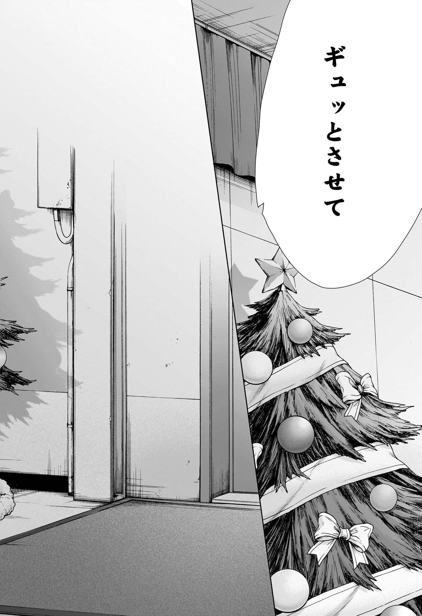 アオのハコ Chap 96 - Next Chap 97