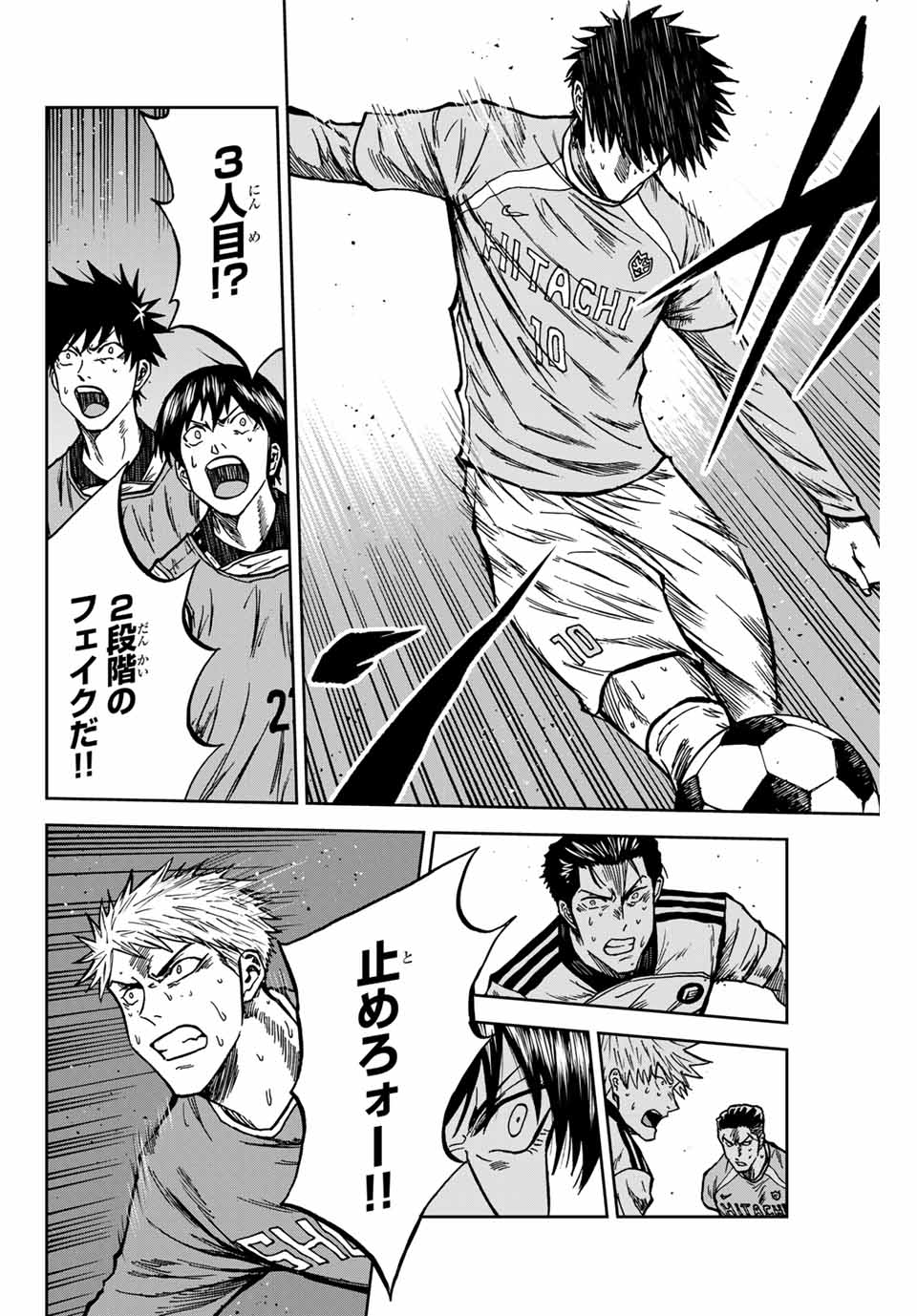 Aoku Somero Chap 150 - Next Chap 151