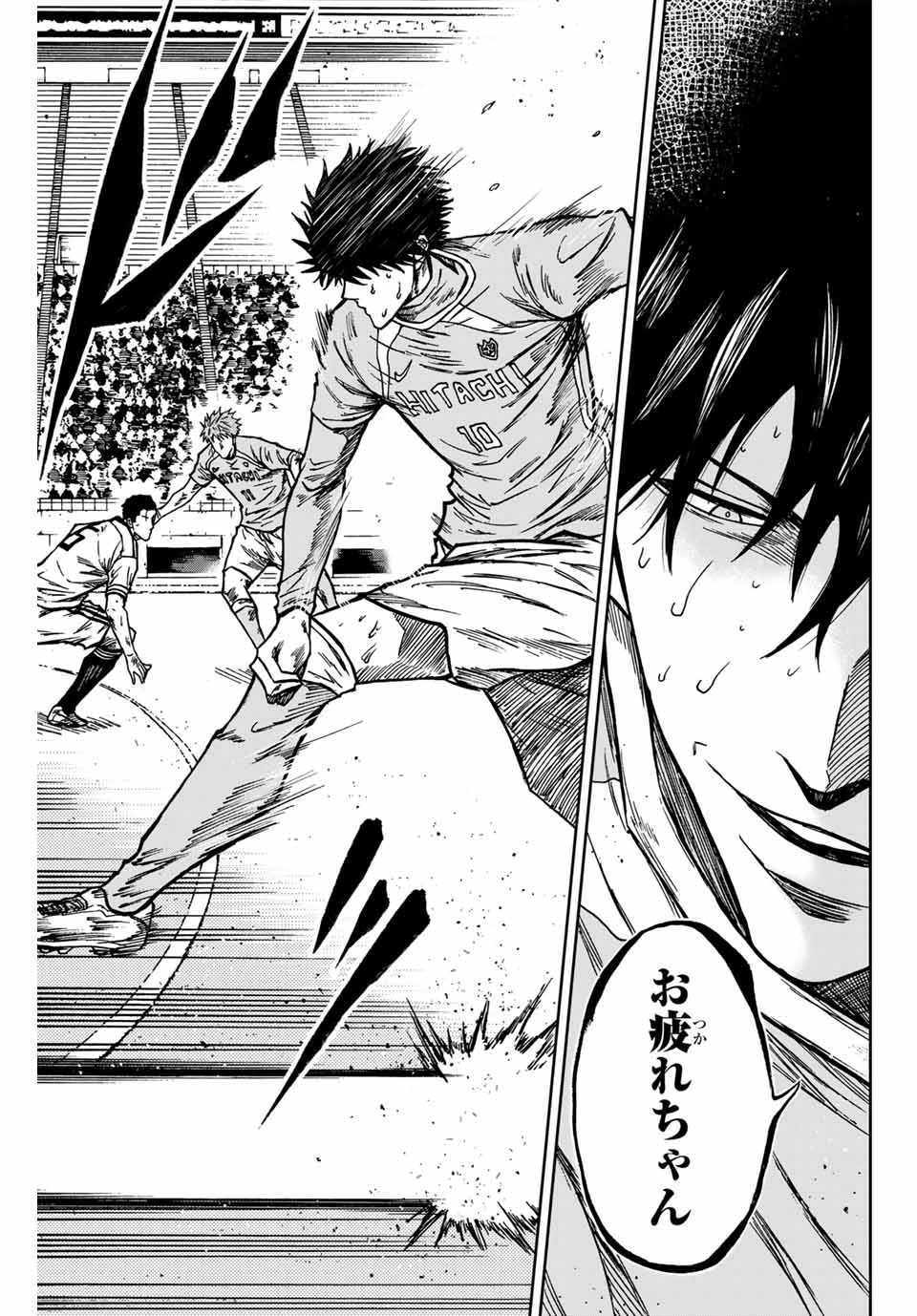 Aoku Somero Chap 150 - Next Chap 151