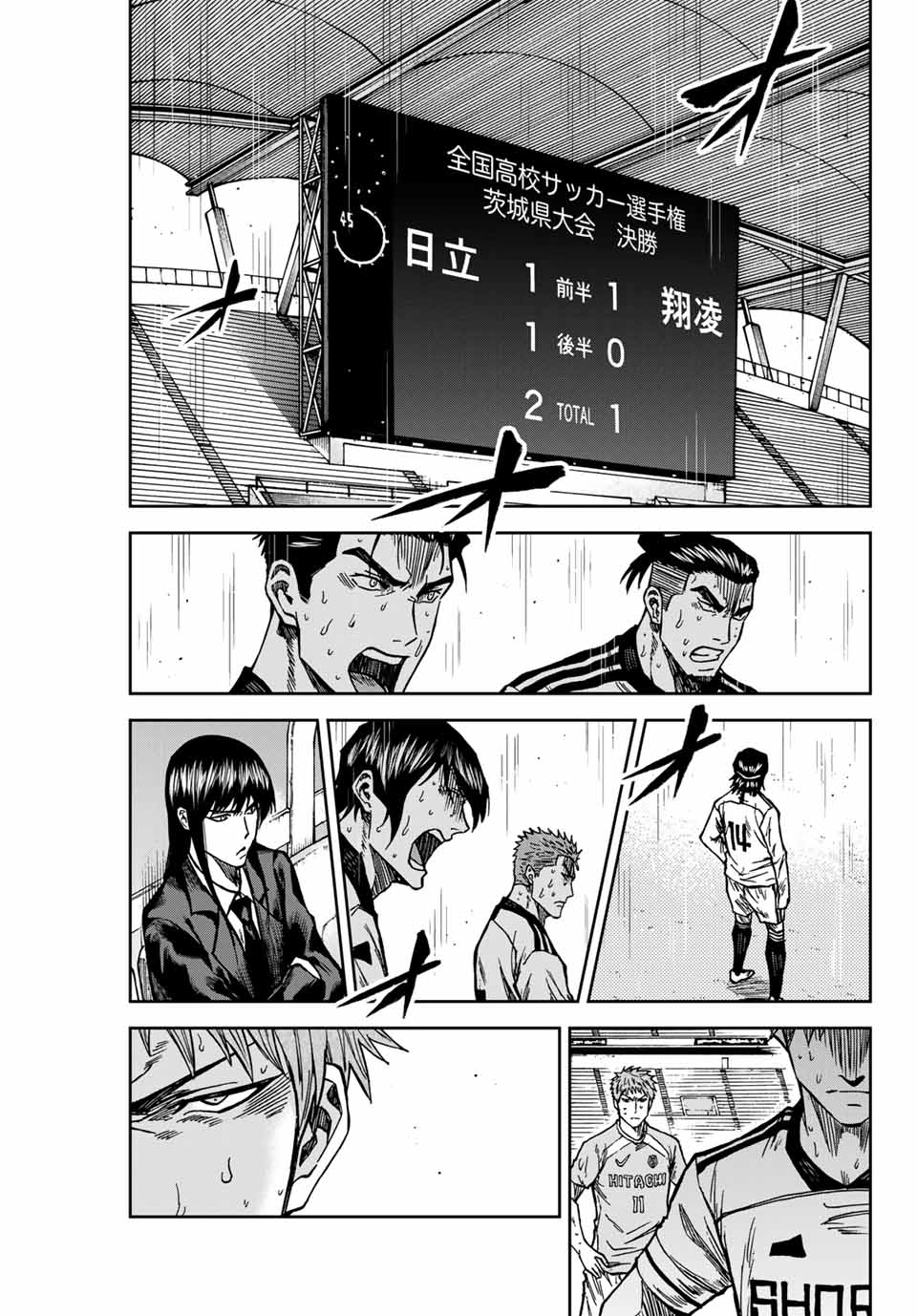 Aoku Somero Chap 150 - Next Chap 151