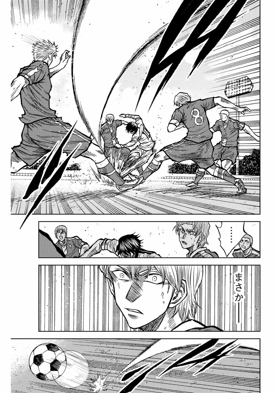 Aoku Somero Chap 41 - Next Chap 42