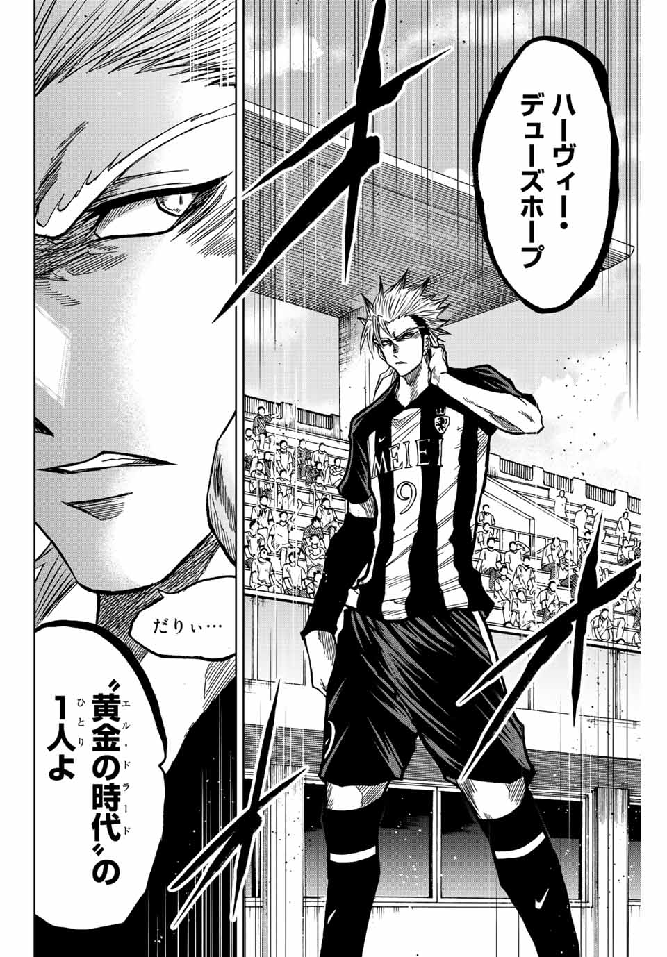 Aoku Somero Chap 43 - Next Chap 44