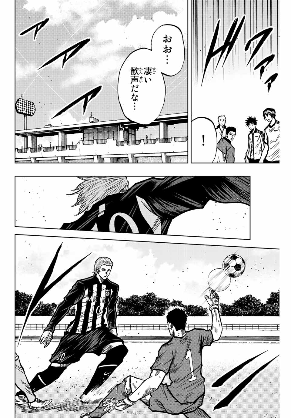 Aoku Somero Chap 43 - Next Chap 44