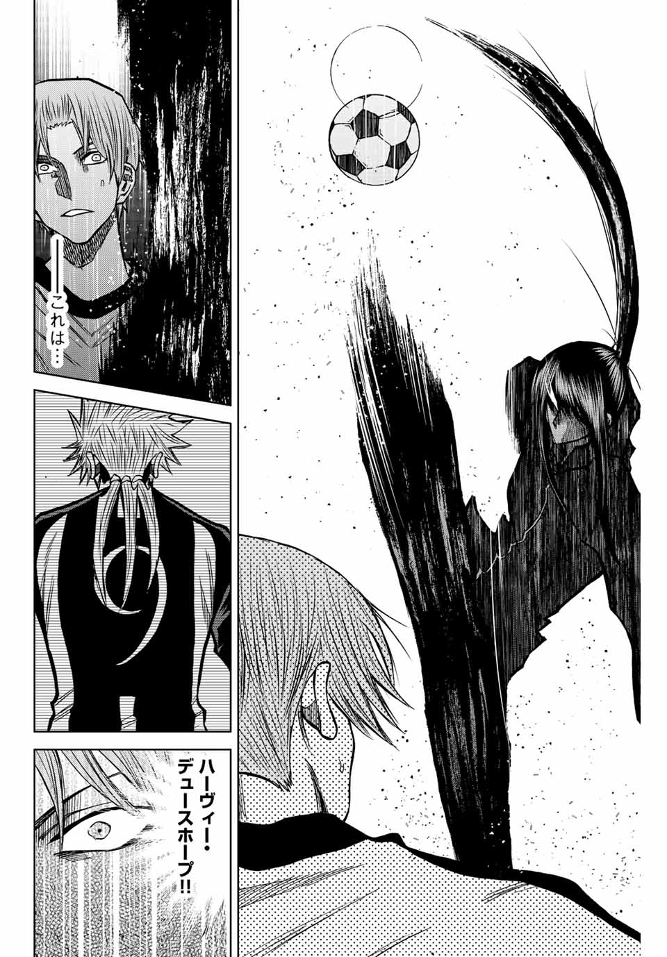 Aoku Somero Chap 45 - Next Chap 46