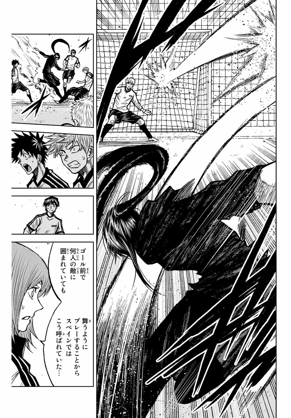 Aoku Somero Chap 45 - Next Chap 46