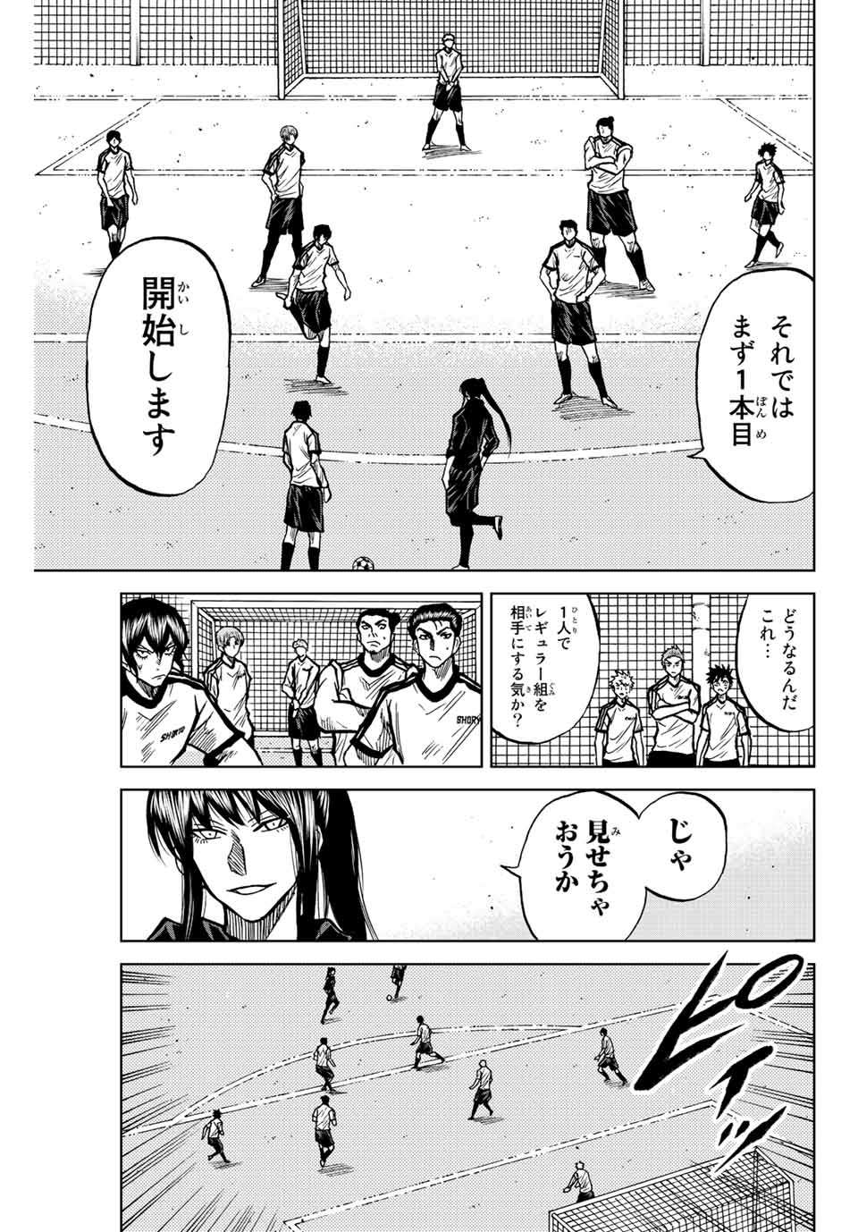 Aoku Somero Chap 45 - Next Chap 46