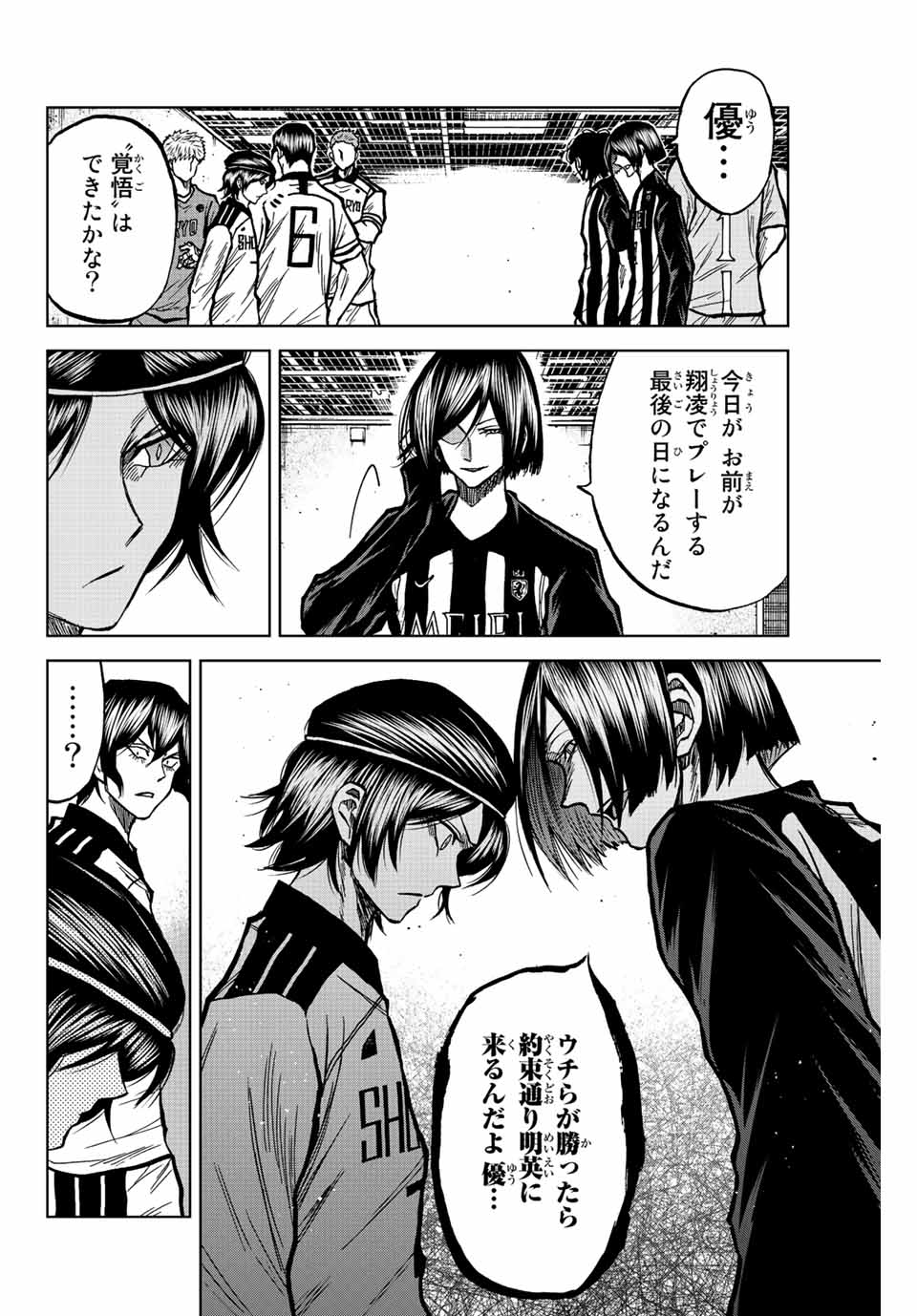 Aoku Somero Chap 48 - Next Chap 49