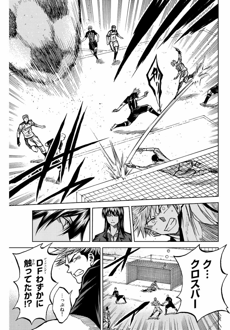 Aoku Somero Chap 49 - Next Chap 50