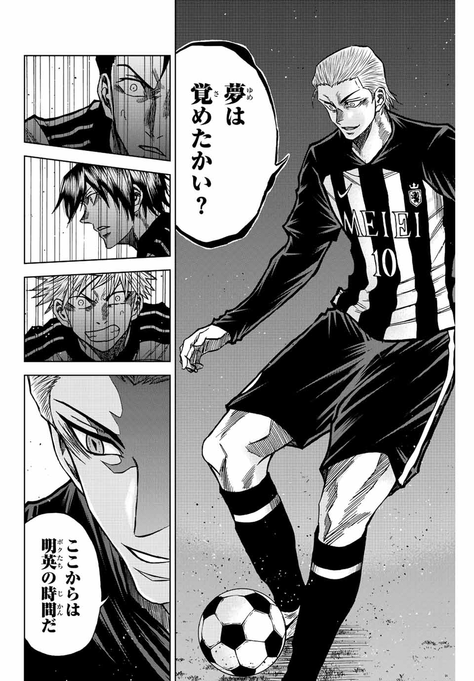 Aoku Somero Chap 51 - Next Chap 52