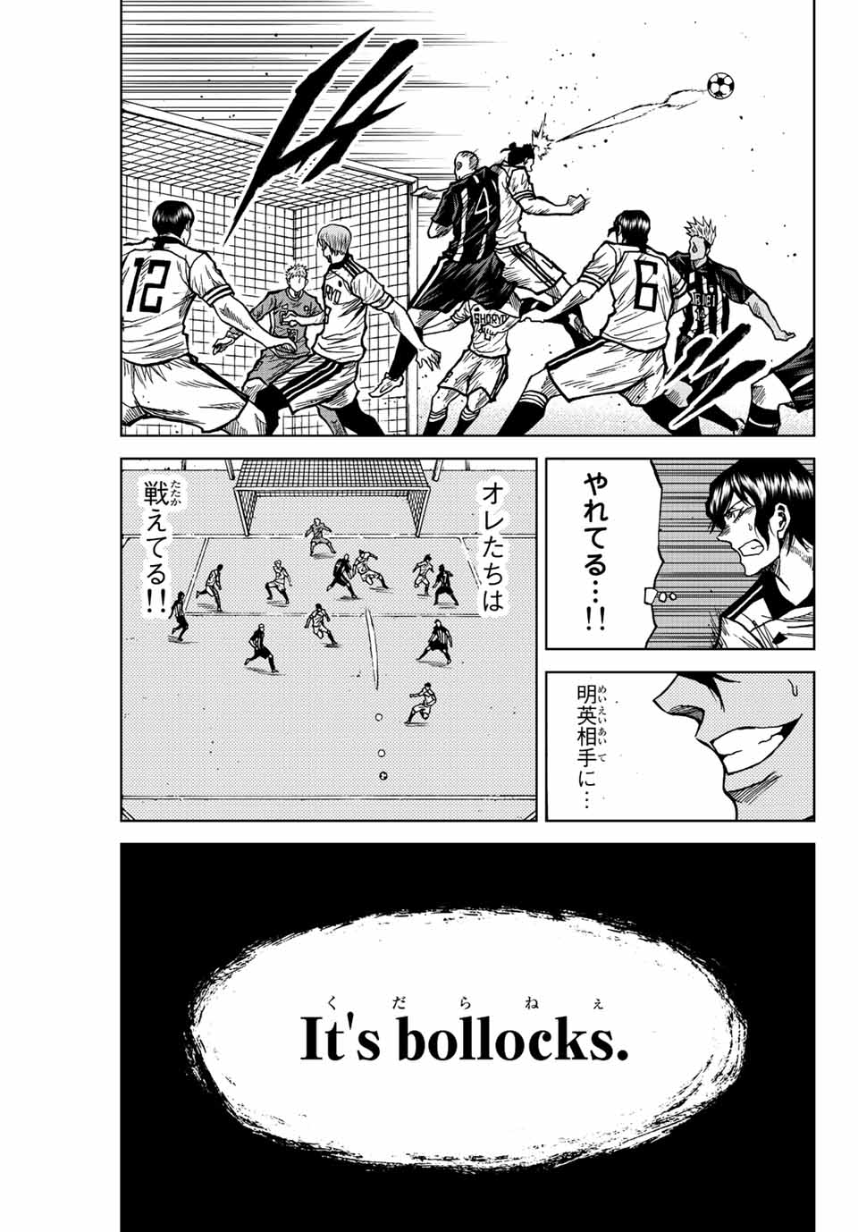 Aoku Somero Chap 52 - Next Chap 53