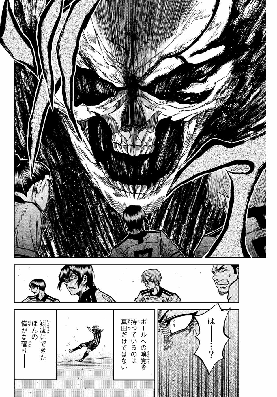 Aoku Somero Chap 52 - Next Chap 53