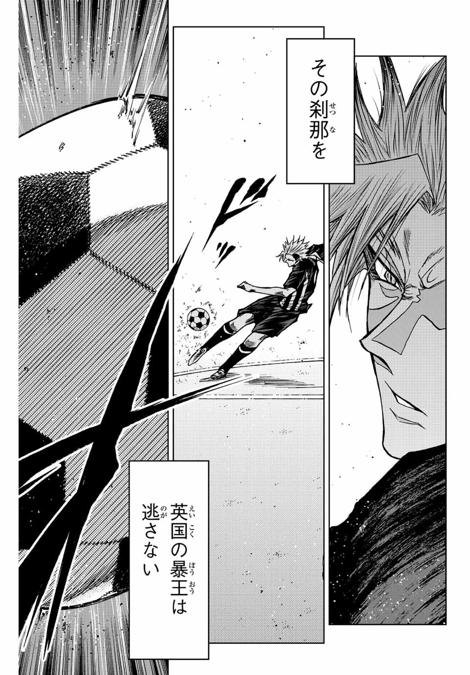 Aoku Somero Chap 52 - Next Chap 53