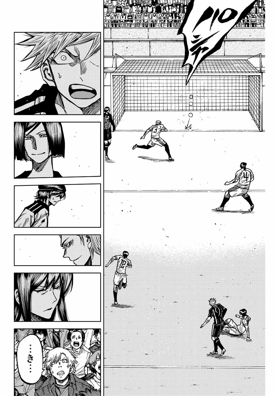 Aoku Somero Chap 54 - Next Chap 55