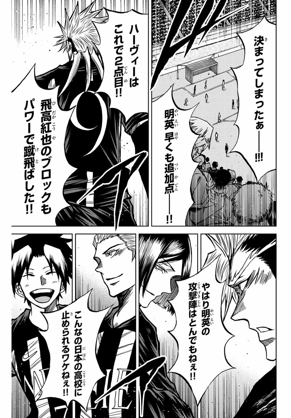 Aoku Somero Chap 54 - Next Chap 55