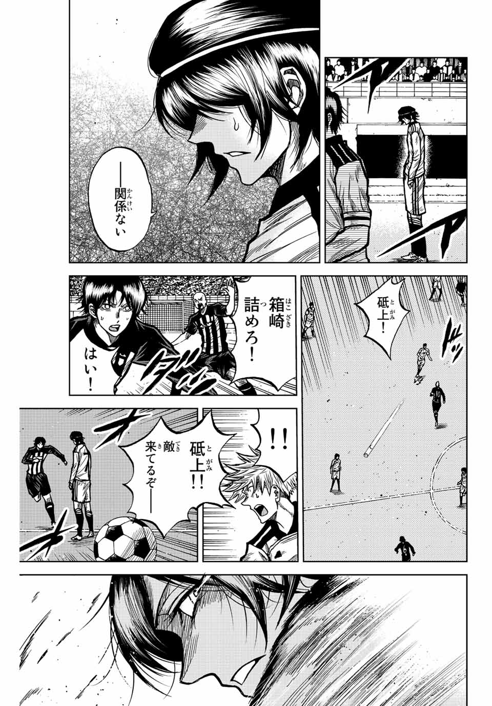 Aoku Somero Chap 54 - Next Chap 55