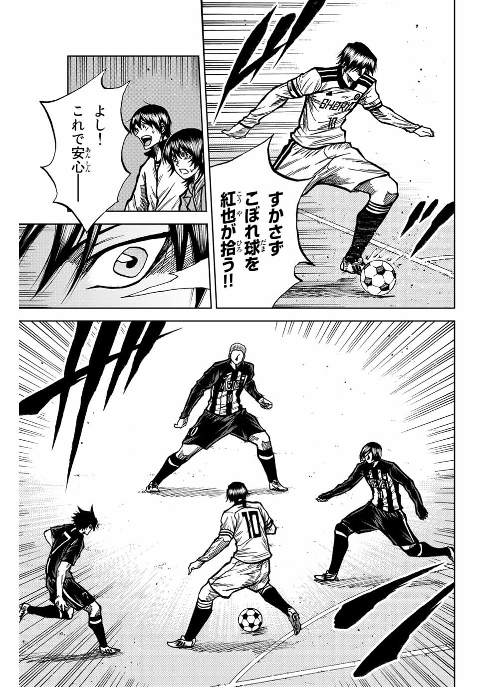 Aoku Somero Chap 55 - Next Chap 56