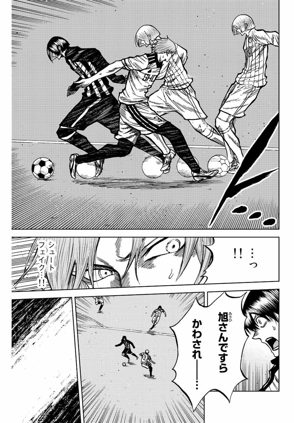 Aoku Somero Chap 55 - Next Chap 56