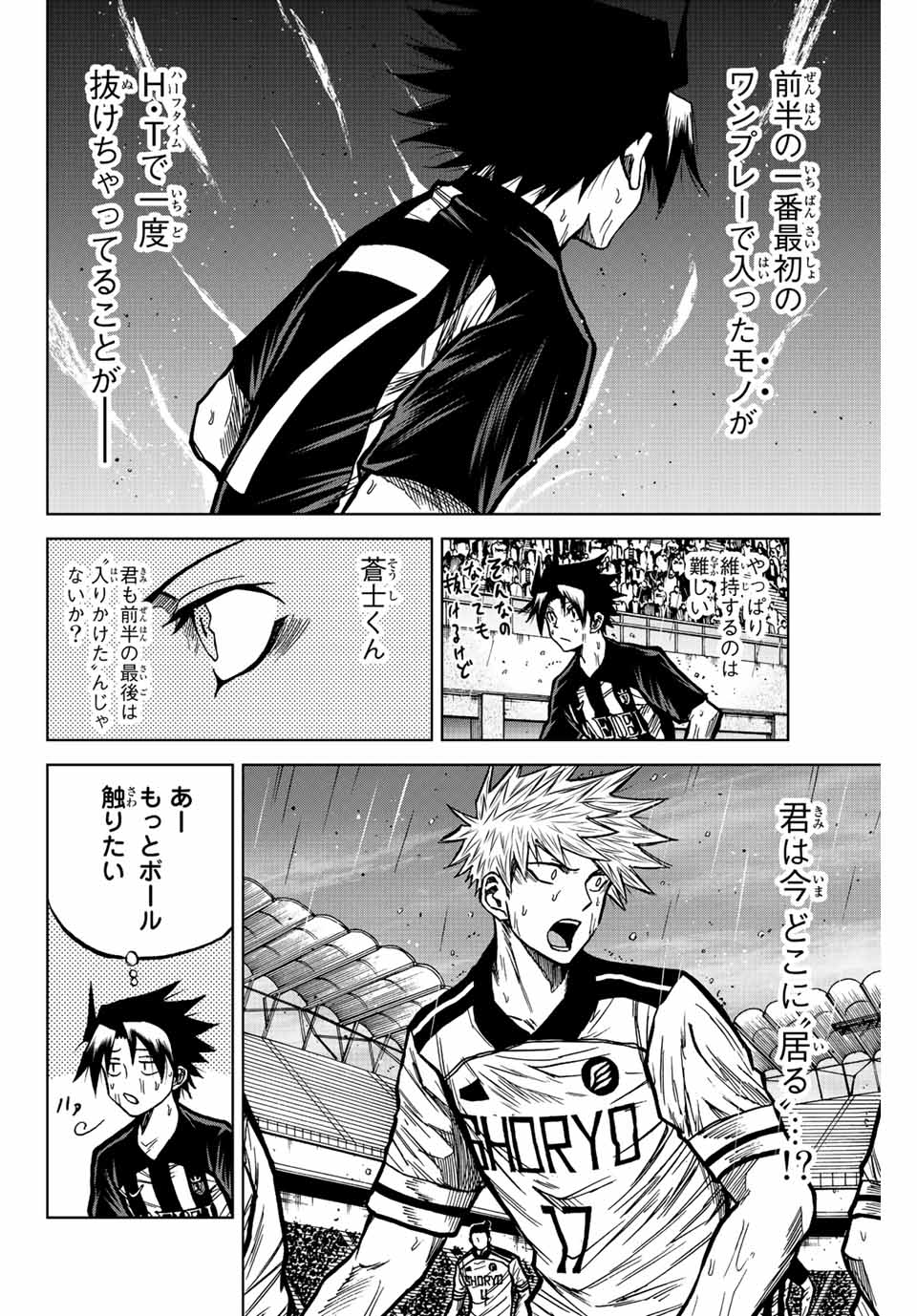 Aoku Somero Chap 60 - Next Chap 61