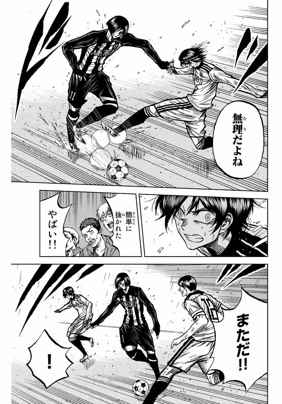 Aoku Somero Chap 60 - Next Chap 61