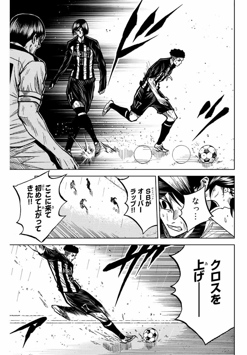 Aoku Somero Chap 60 - Next Chap 61