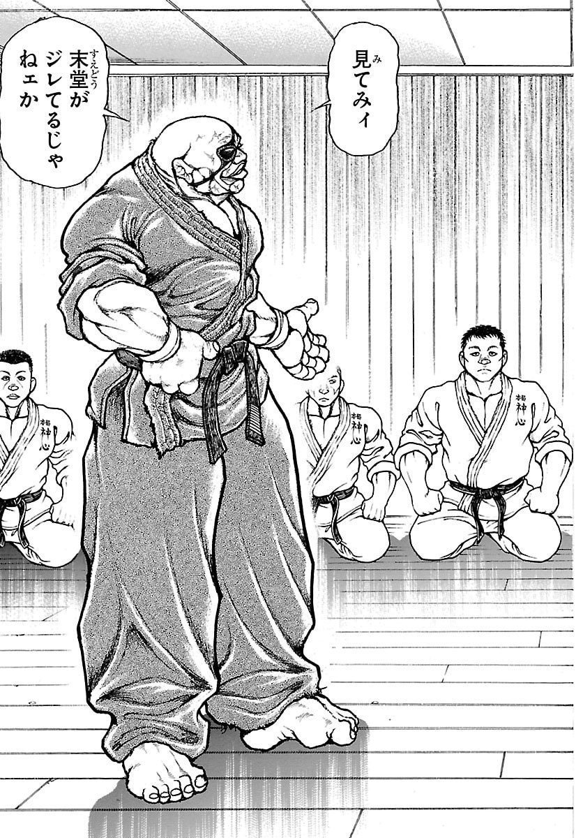 刃牙らへん Chap 54 - Next Chap 55