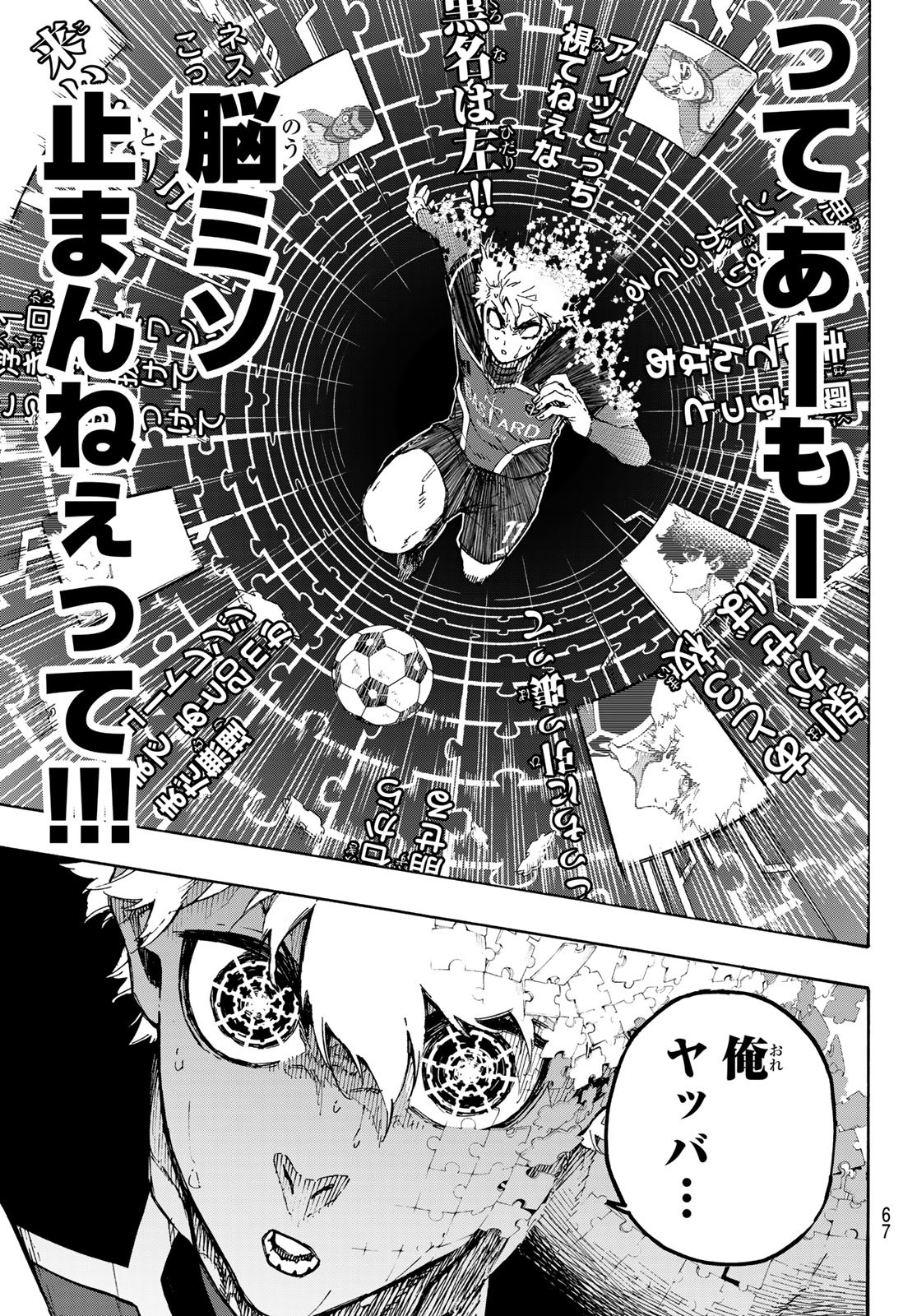 Blue Lock Chap 184 - Next Chap 185