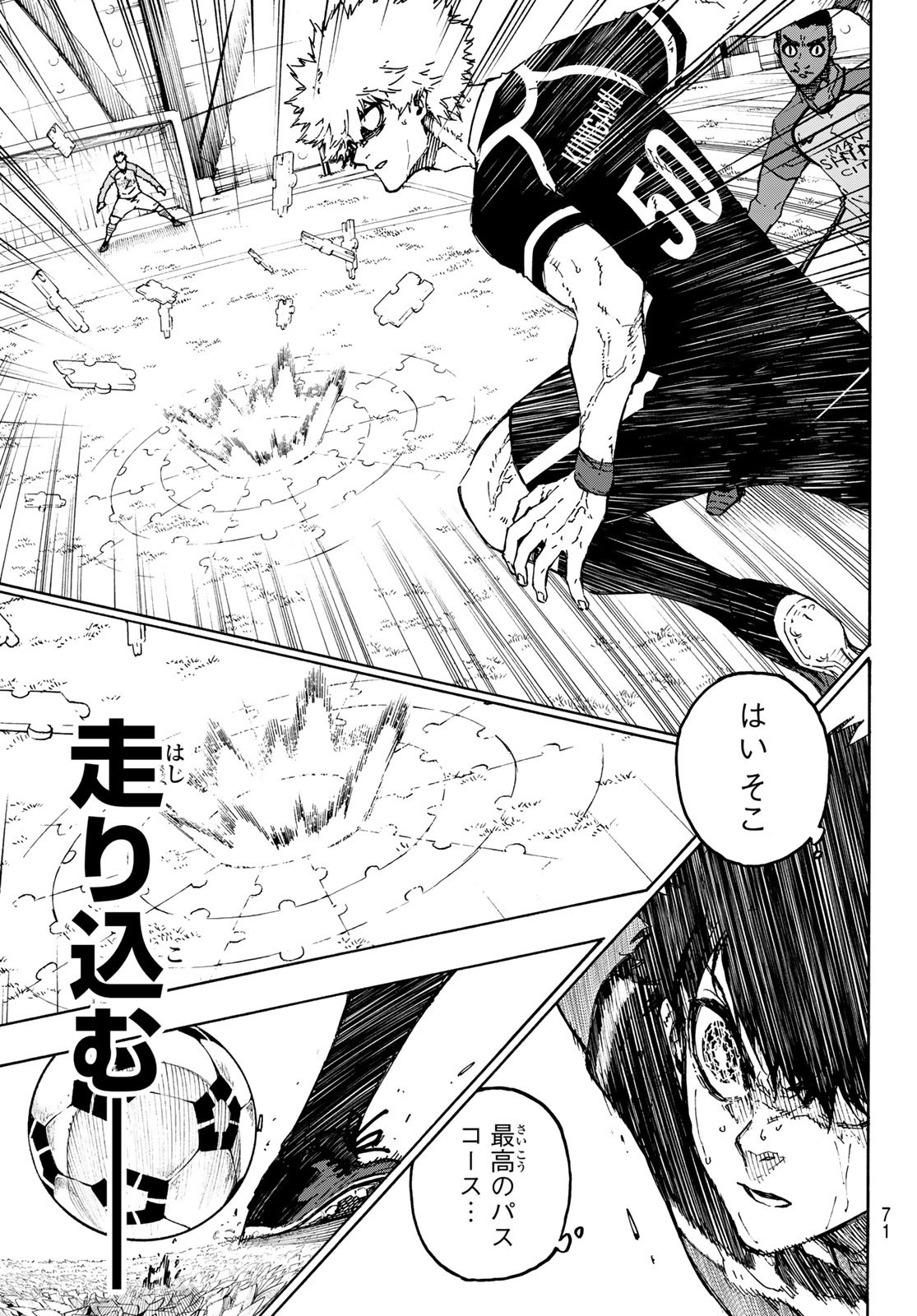 Blue Lock Chap 184 - Next Chap 185