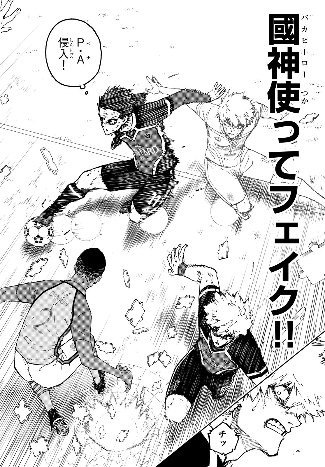 Blue Lock Chap 184 - Next Chap 185