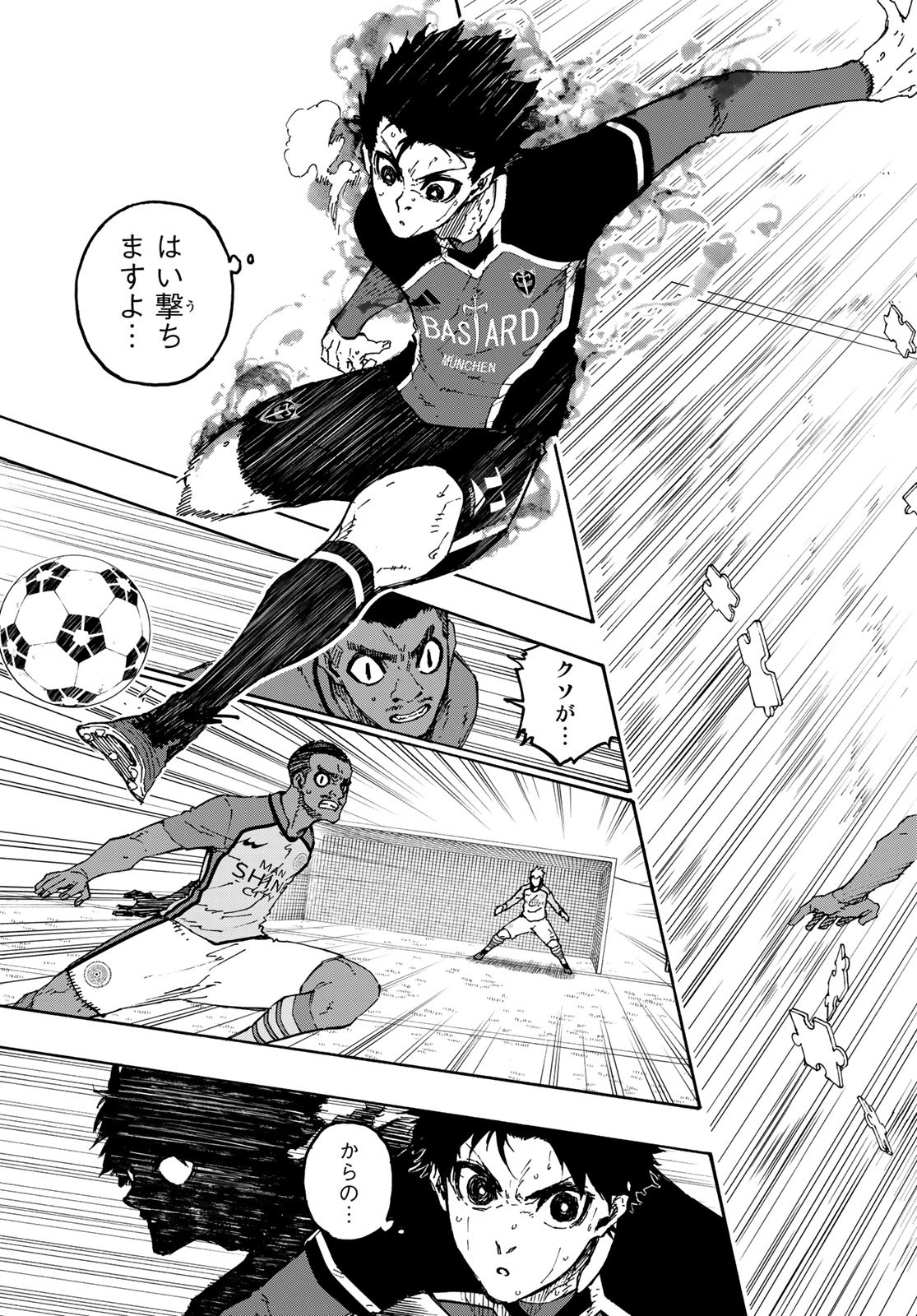 Blue Lock Chap 184 - Next Chap 185