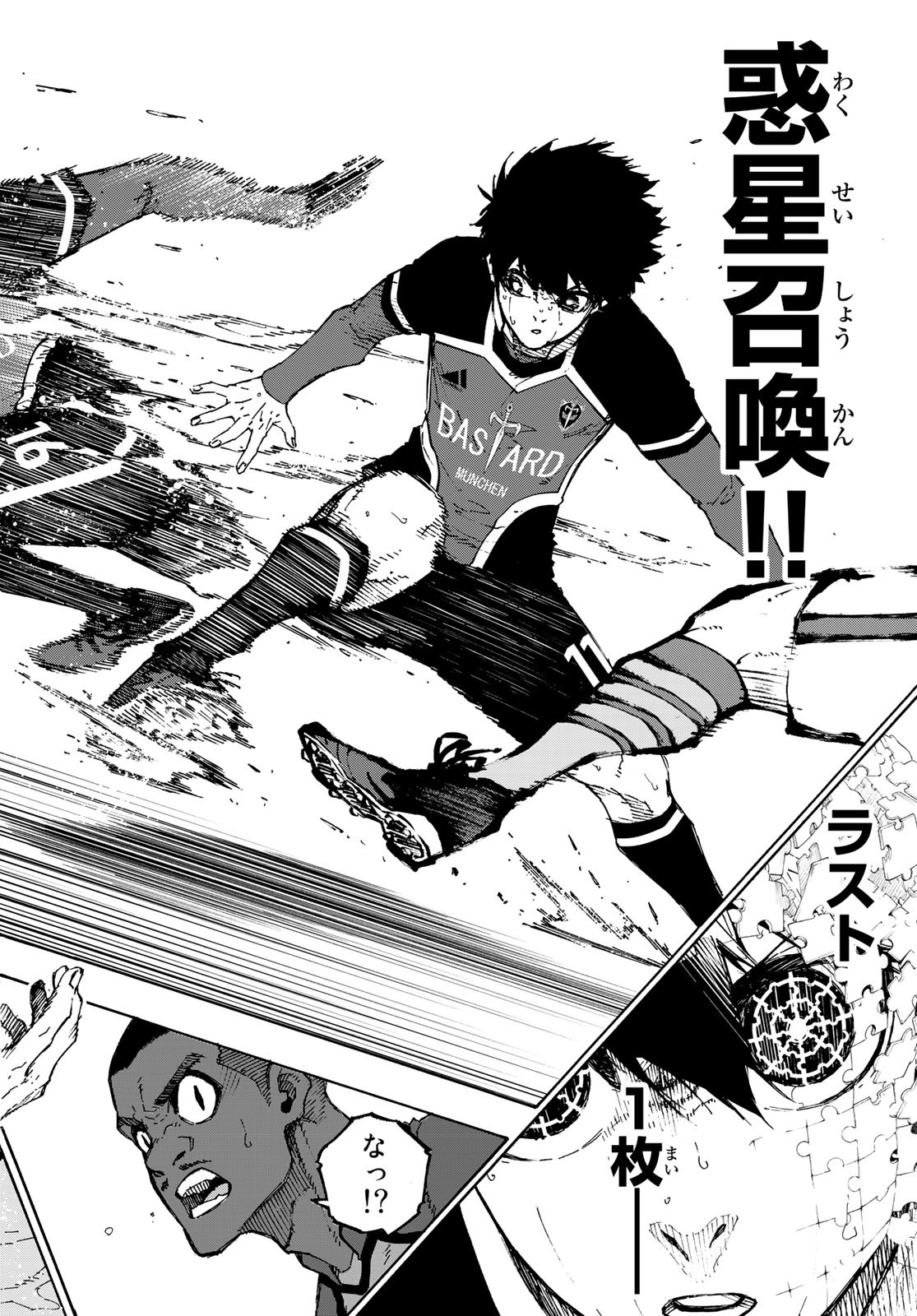 Blue Lock Chap 184 - Next Chap 185