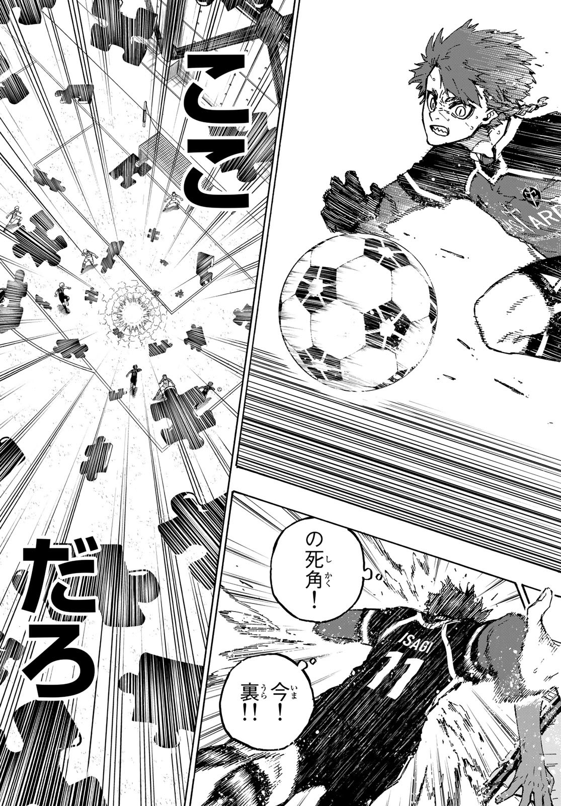 Blue Lock Chap 184 - Next Chap 185