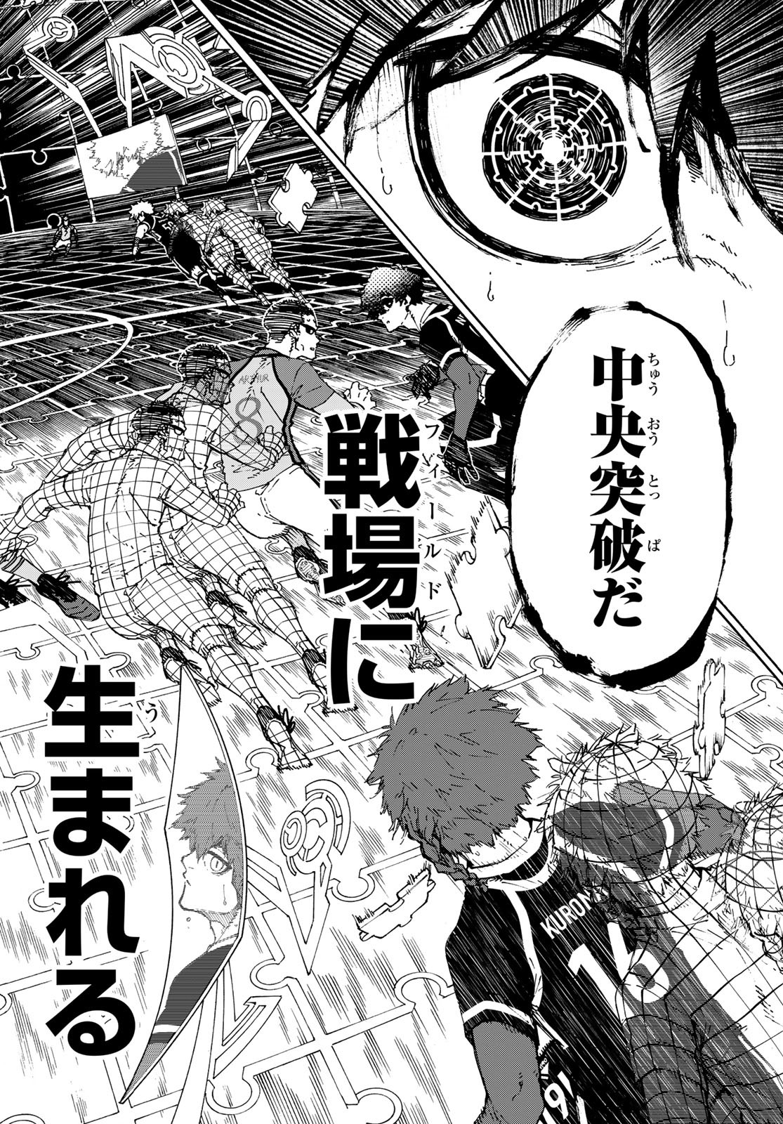 Blue Lock Chap 184 - Next Chap 185