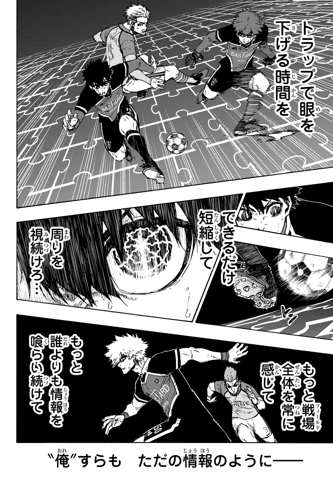 Blue Lock Chap 184 - Next Chap 185