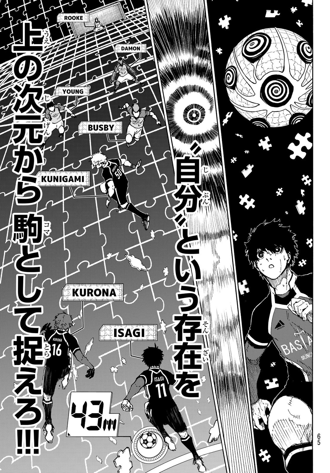 Blue Lock Chap 184 - Next Chap 185