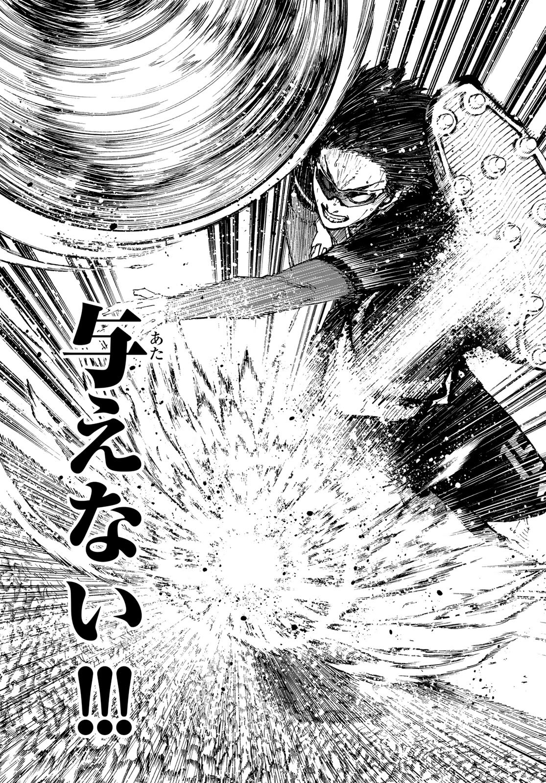 Blue Lock Chap 195 - Next Chap 196