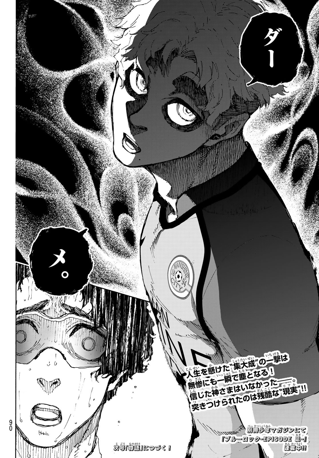 Blue Lock Chap 195 - Next Chap 196
