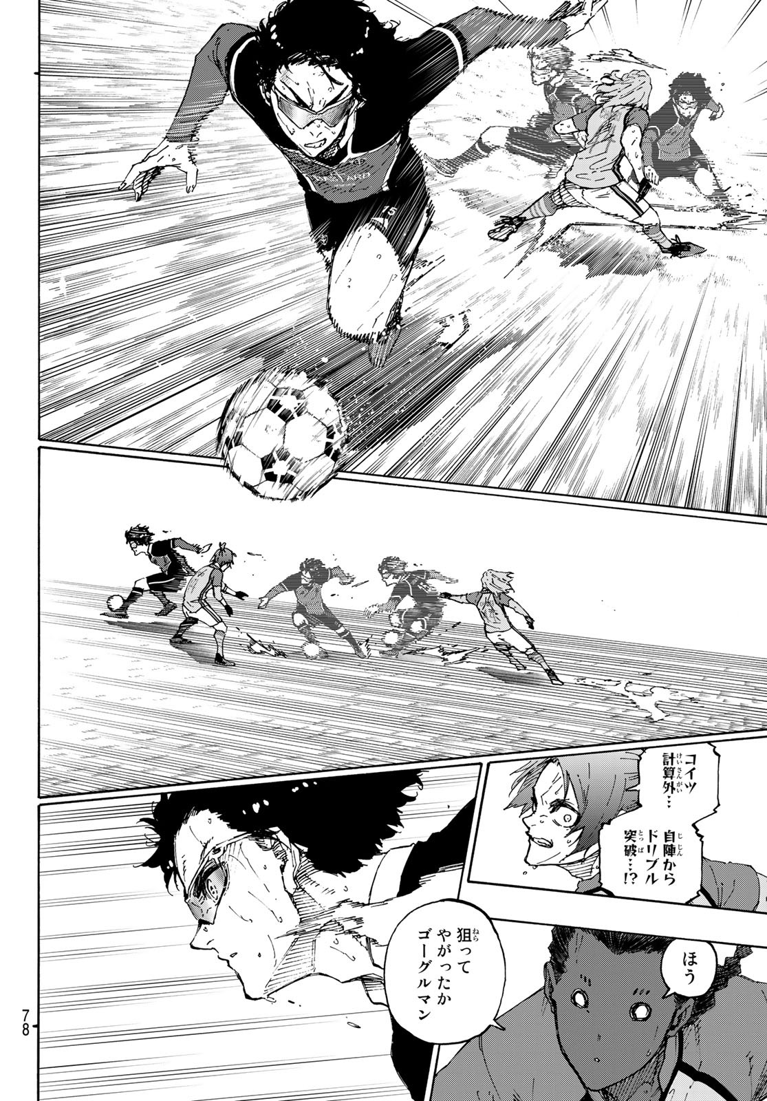 Blue Lock Chap 195 - Next Chap 196