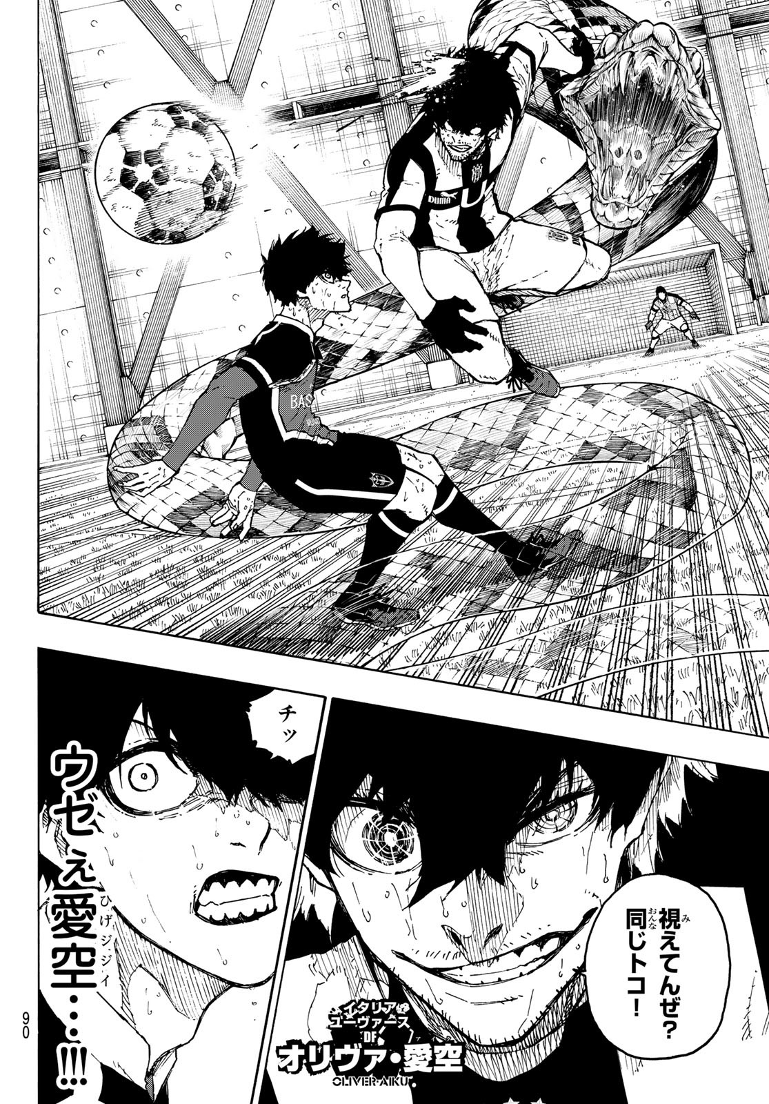 Blue Lock Chap 232 - Next Chap 233