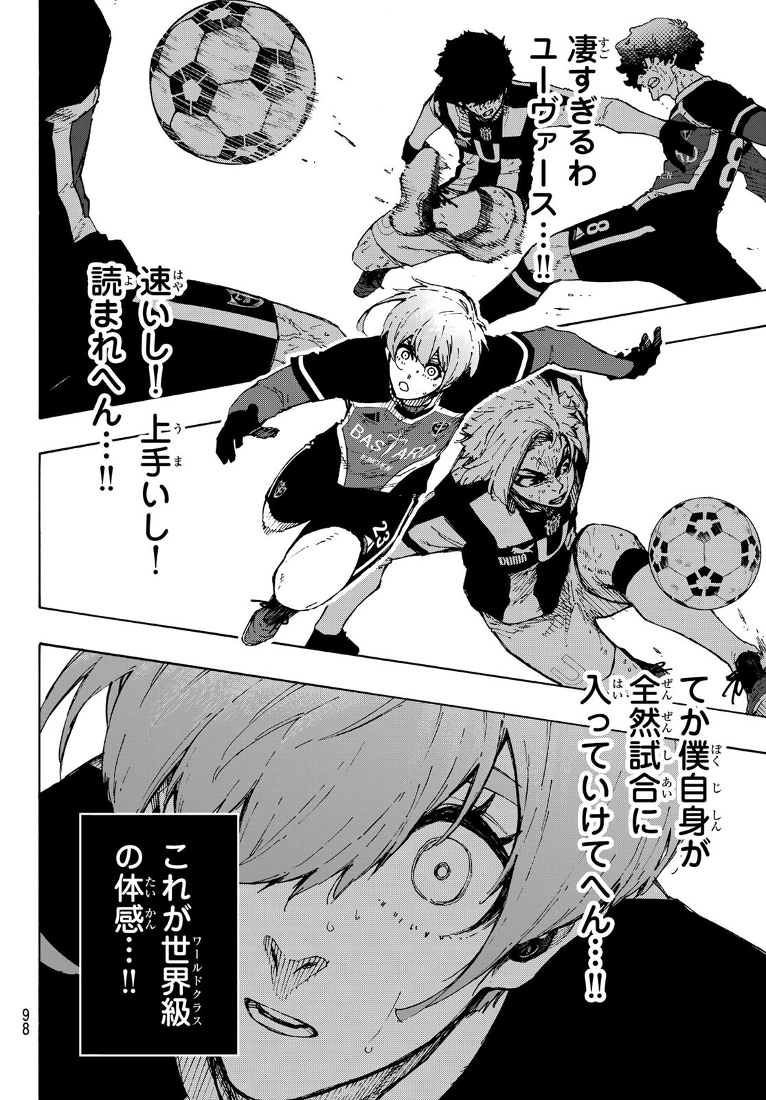 Blue Lock Chap 232 - Next Chap 233