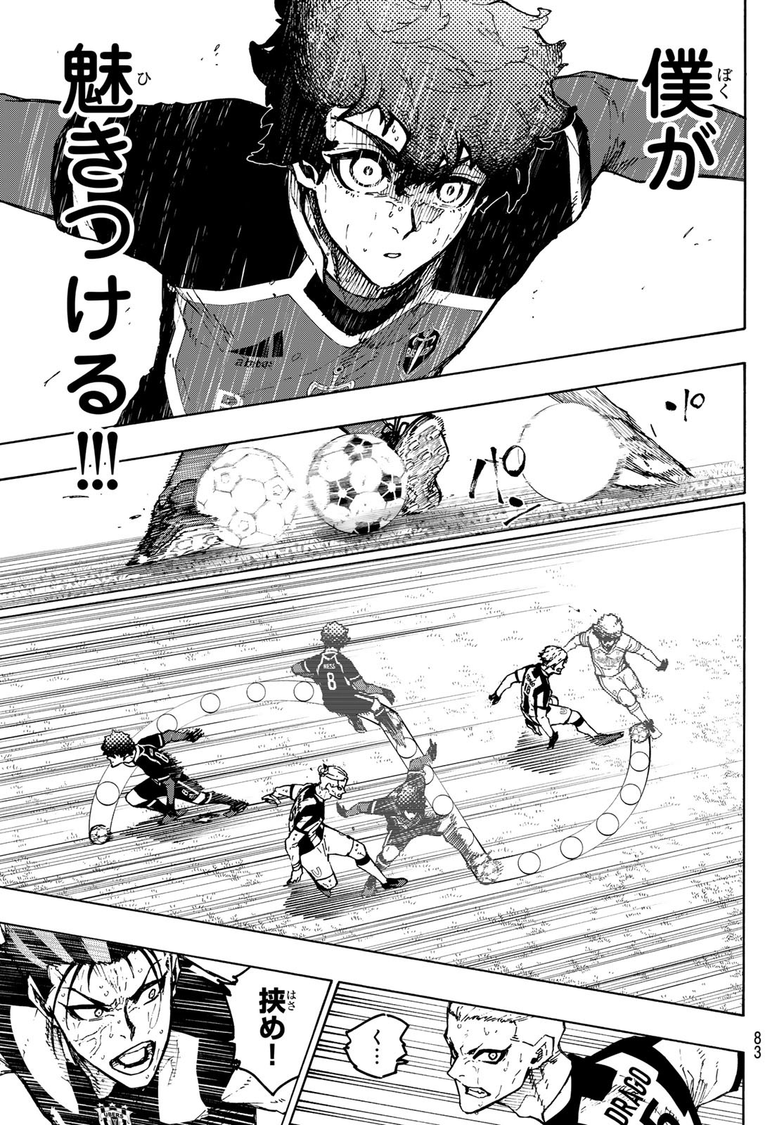 Blue Lock Chap 232 - Next Chap 233