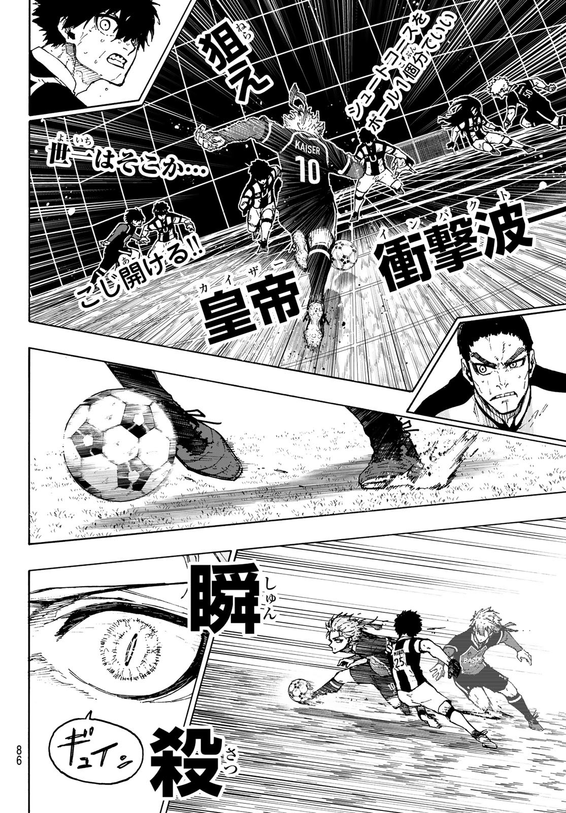 Blue Lock Chap 232 - Next Chap 233