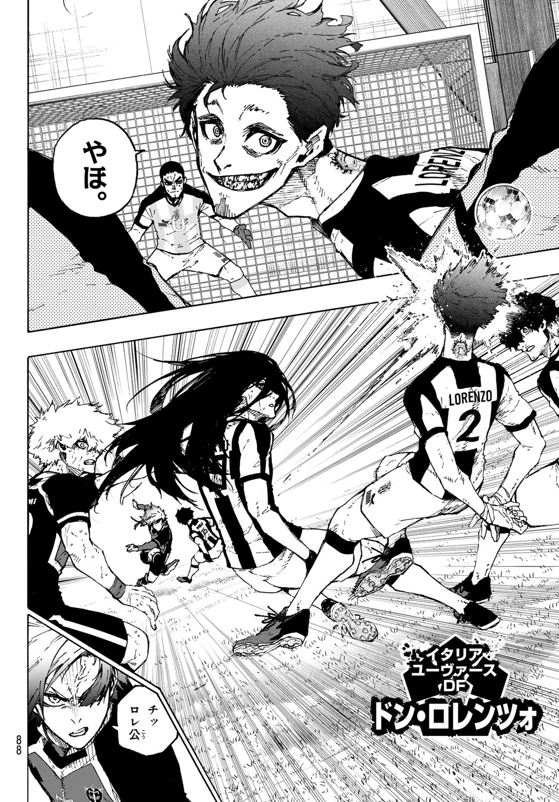 Blue Lock Chap 232 - Next Chap 233