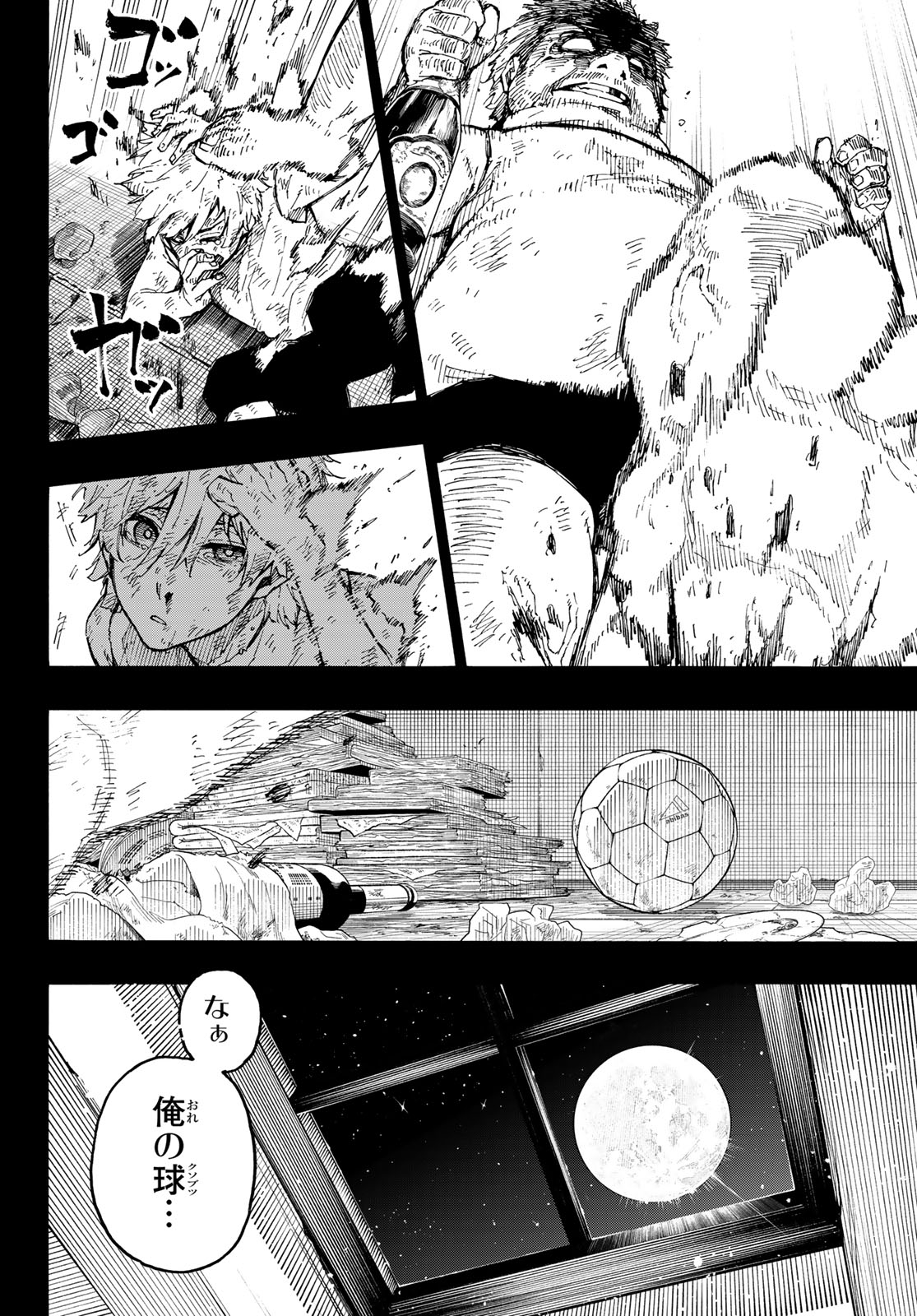 Blue Lock Chap 266 - Next Chap 267