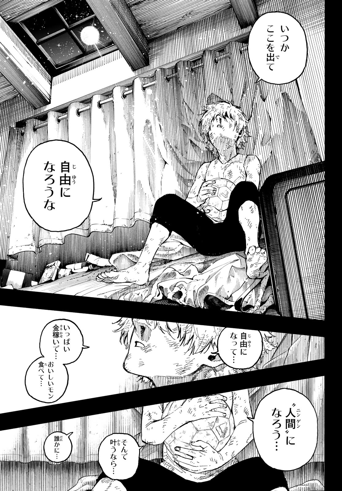 Blue Lock Chap 266 - Next Chap 267