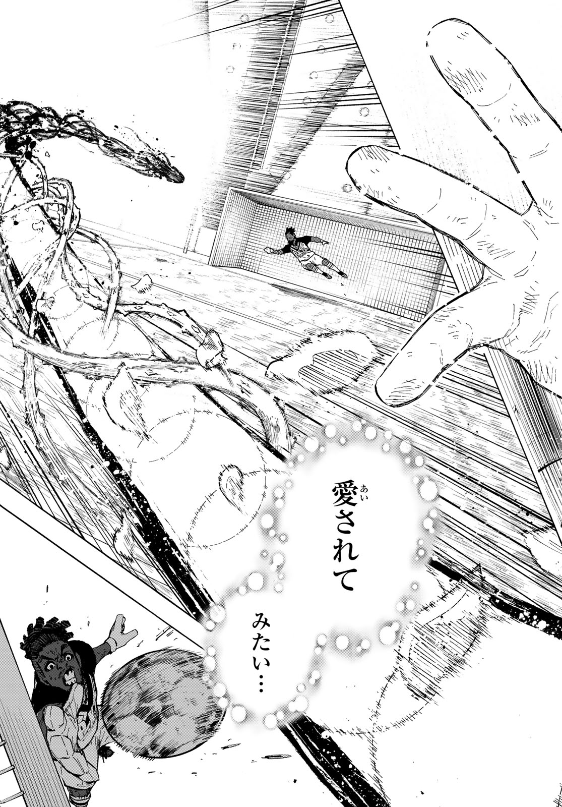 Blue Lock Chap 266 - Next Chap 267