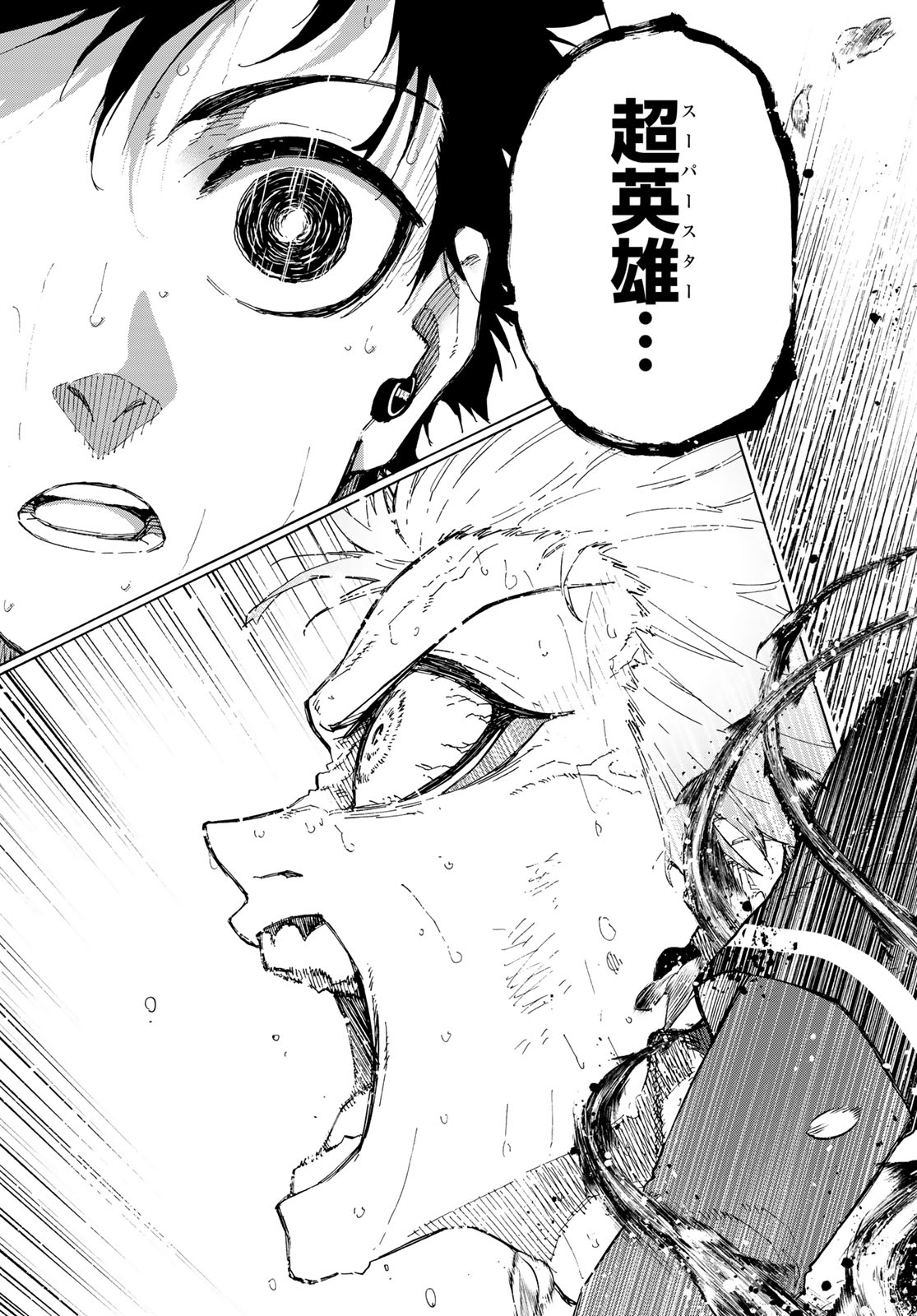 Blue Lock Chap 266 - Next Chap 267