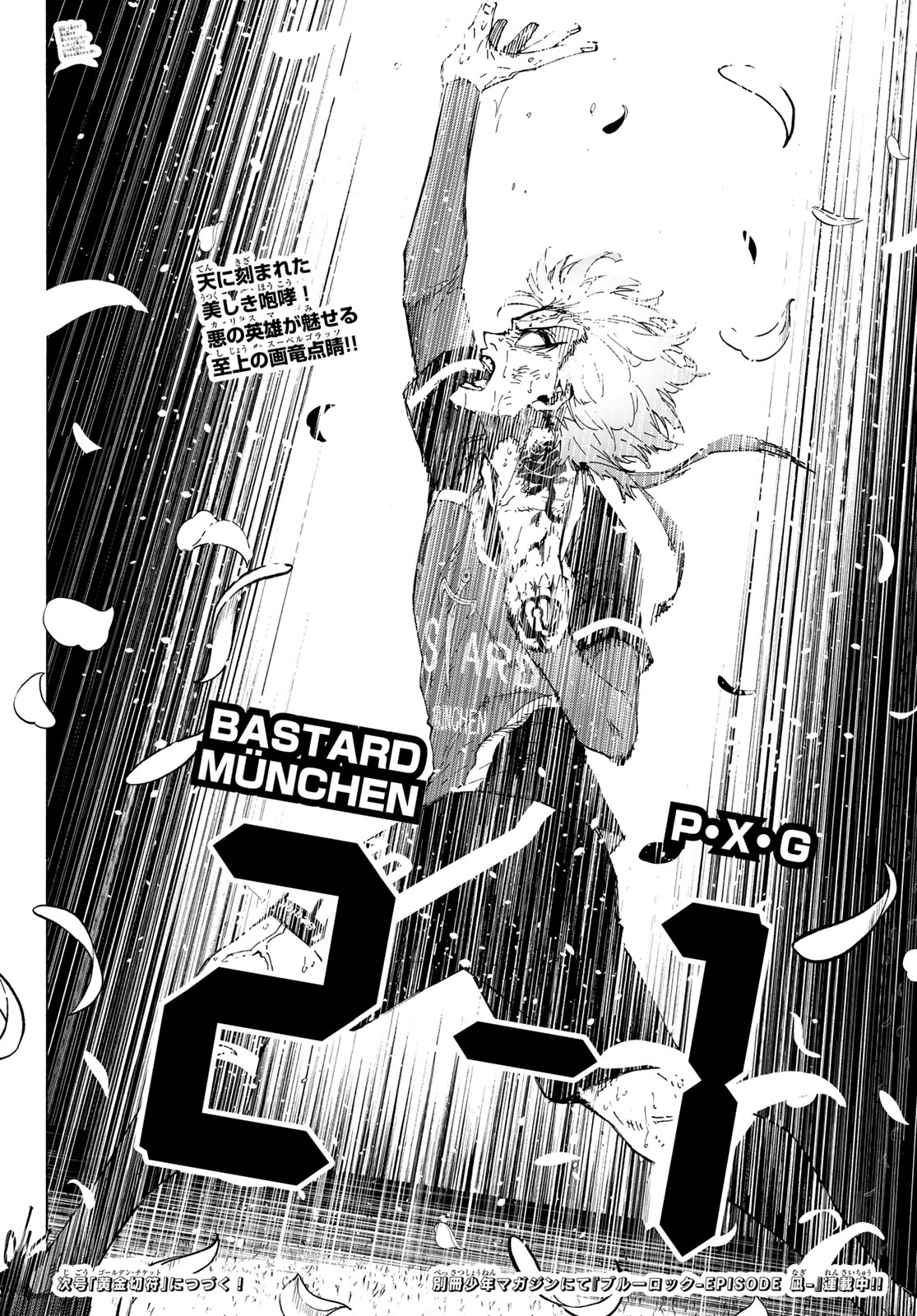 Blue Lock Chap 266 - Next Chap 267