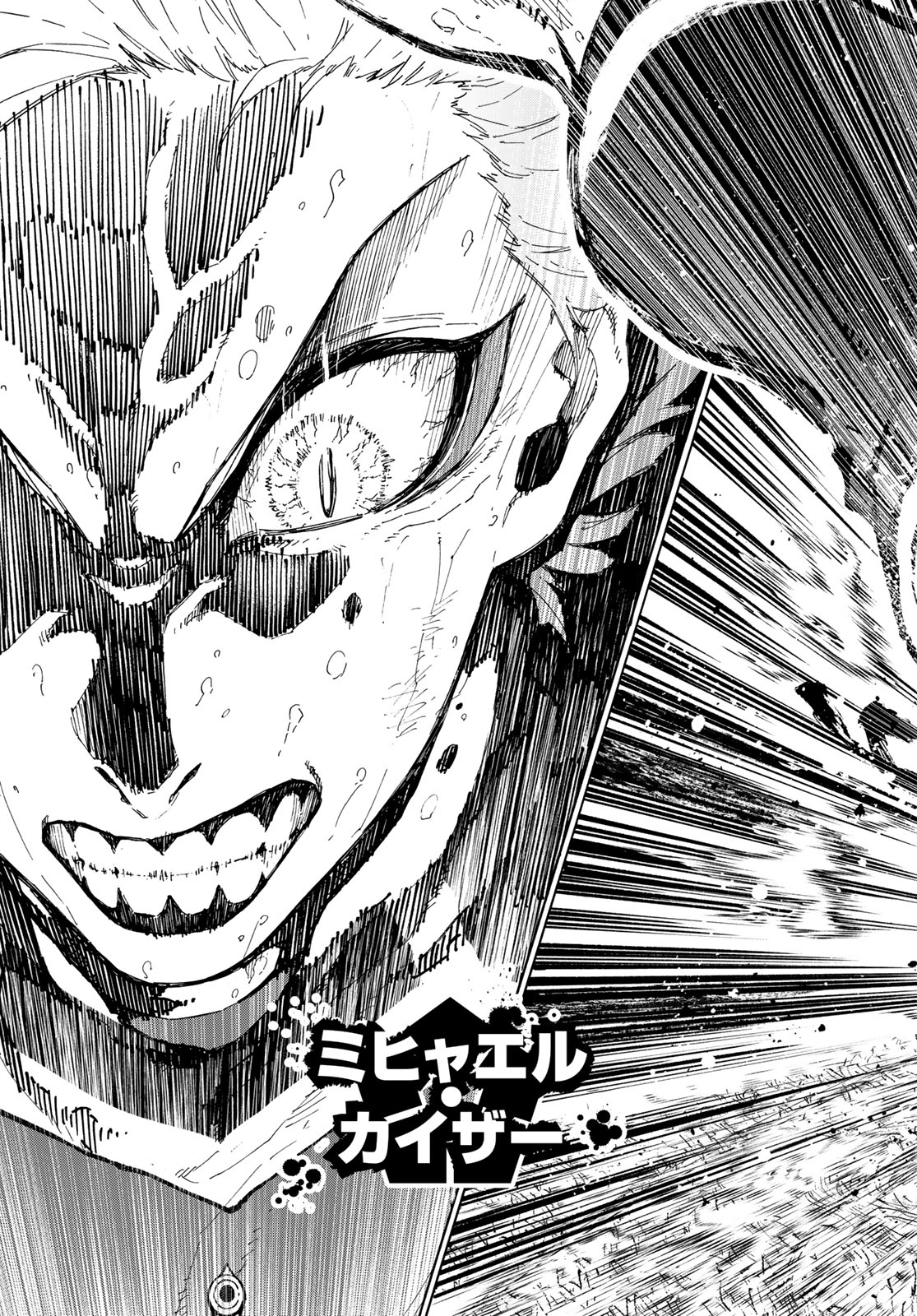 Blue Lock Chap 266 - Next Chap 267